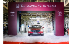 MAZDA CX-30正式开启预售12.99万元-17.69万元