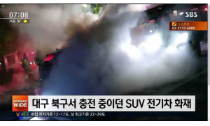 现代纯电车KONA电池起火，在韩国遭遇集体诉讼