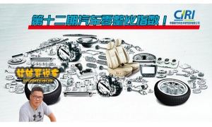 中保研发布汽车零整比指数！北京奔驰C高达823.59%成为维修最贵的车