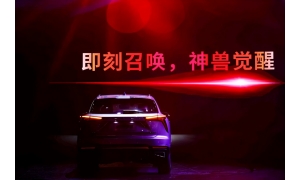   哈弗神兽，凭什么卖到15万+？