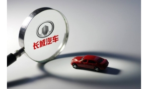 长城收购临沂众泰生产基地，即将投产两款全新车型！