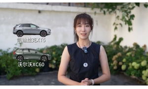 豪华SUV市场风云：全新XT5与XC60谁更胜一筹？