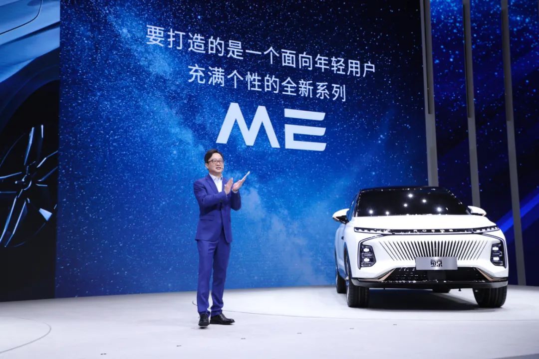 开启品牌向上新征程，上汽荣威全新ME系列首款SUV荣威鲸强势亮相(图4)