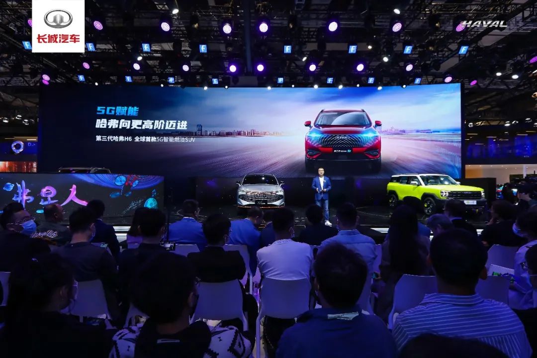 5G神车 智驾登场 全球首款5G智能燃油SUV闪耀2021上海车展(图2)