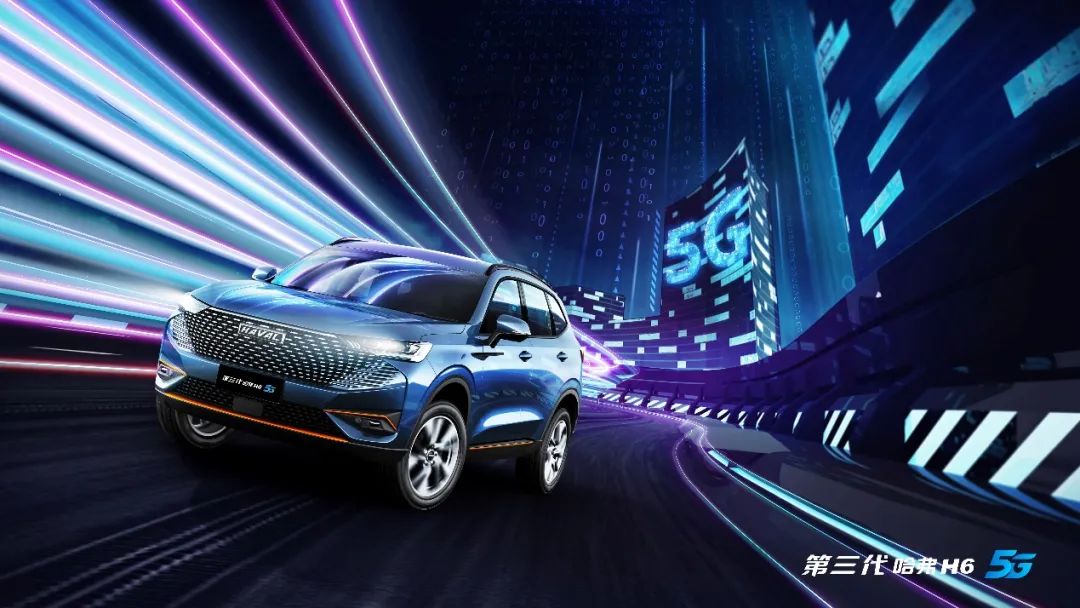 5G神车 智驾登场 全球首款5G智能燃油SUV闪耀2021上海车展(图5)