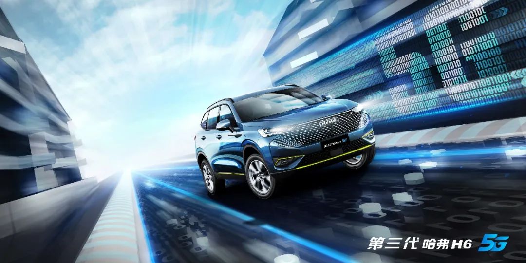 5G神车 智驾登场 全球首款5G智能燃油SUV闪耀2021上海车展(图6)