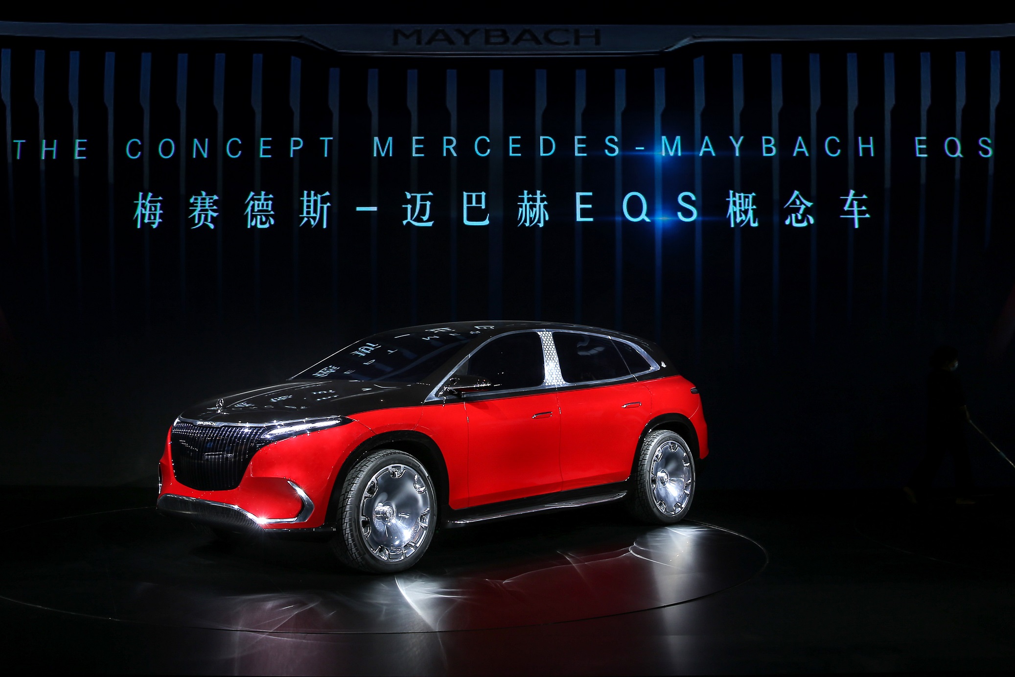 梅赛德斯-奔驰携全品牌豪华阵容亮相2021广州国际车展