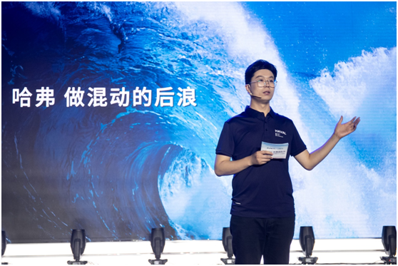 哈弗神兽混动DHT正式上市 售价15.38万起(图2) 图片