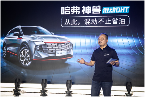 哈弗神兽混动DHT正式上市 售价15.38万起(图3) 图片
